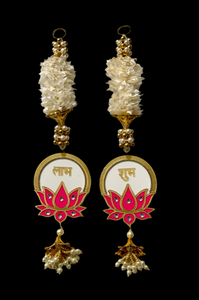 Jasmine Shubh Labh Hanging